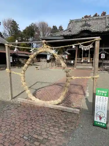 八坂神社(群馬県)