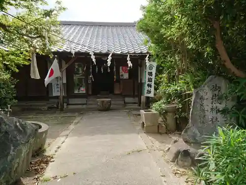 御嶽神社の本殿・本堂