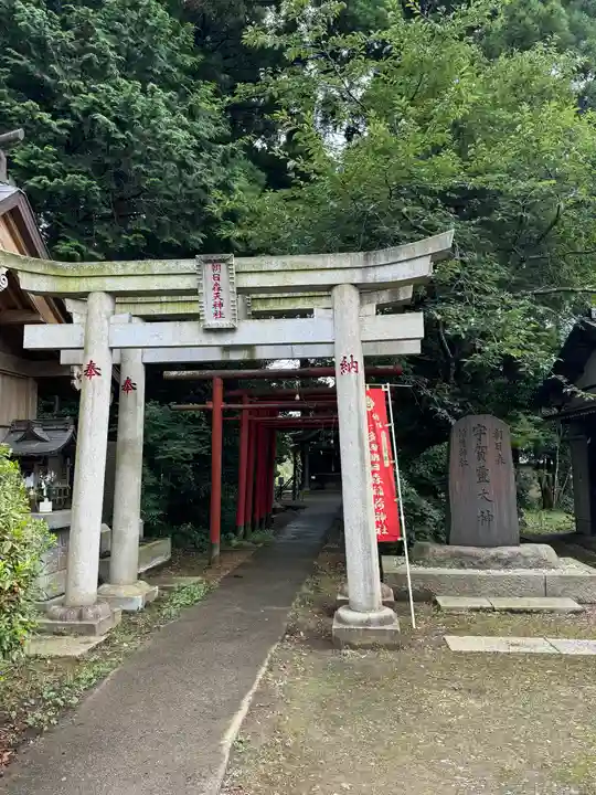 多田朝日森稲荷神社(千葉県)