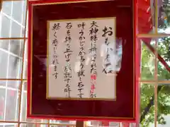 伊奴神社の建物その他