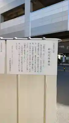 妙安寺(東京都)