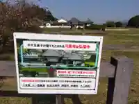 弘福寺(川原寺跡)(奈良県)