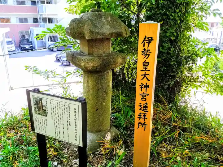 八王子神社の末社・摂社