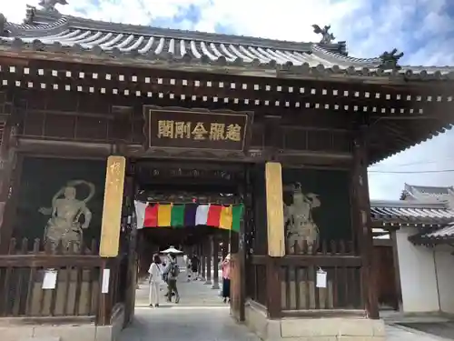 善通寺の山門・神門
