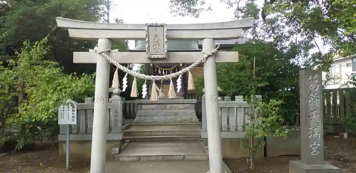 葛飾八幡宮(千葉県)