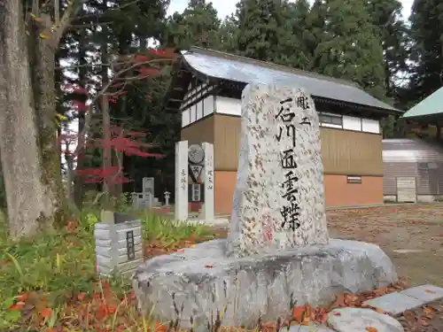 永林寺のその他建物
