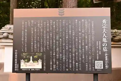 大隆寺(愛媛県)