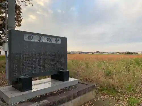 大六神社の建物その他