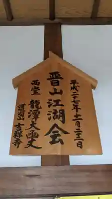 吉祥寺のその他建物