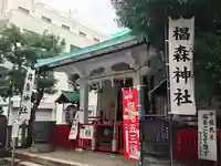 椙森神社の本殿・本堂