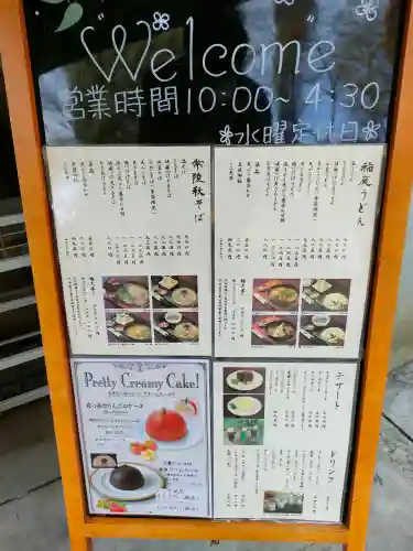 常陸国出雲大社の{uncategorized: "未分類", other: "その他", undefined: "問題あり", building: "その他建物", grave: "お墓", sacred_gate: "鳥居", guardian: "狛犬", statue: "像", buddha: "仏像", history: "歴史", nature: "自然", garden: "庭園", animal: "動物", pagoda: "塔", temizu: "手水舎", mountain_gate: "山門・神門", sanctuary: "本殿・本堂", subordinate: "末社・摂社", art: "芸術", scenery: "景色", jizo: "地蔵", ema: "絵馬", goshuin: "御朱印", omikuji: "おみくじ", items: "授与品その他", amulet: "お守り", goshuincho: "御朱印帳", eats: "食事", festival: "お祭り", votive_dance: "神楽", shichigosan: "七五三参", wedding: "結婚式", experience: "体験その他", initially: "初詣", around: "周辺", anti_infection: "感染症対策"}