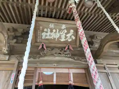 衣笠神社(神奈川県)