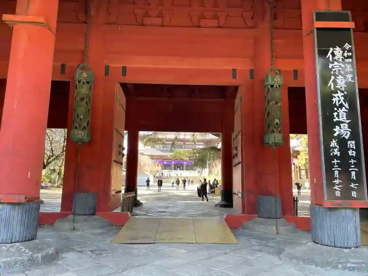 増上寺(東京都)