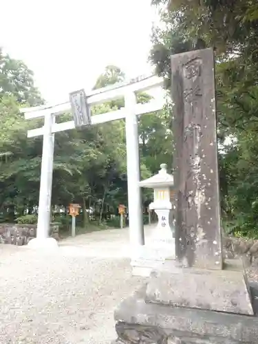 都農神社の鳥居