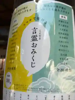 吉備津神社(岡山県)