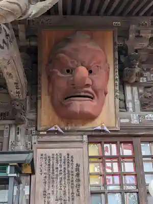 高尾山薬王院のその他建物