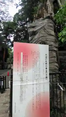 布多天神社のその他建物