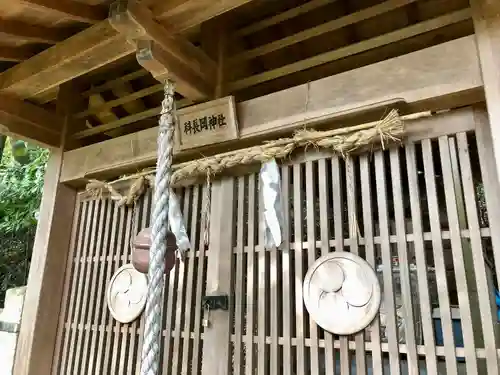 叡福寺の末社・摂社