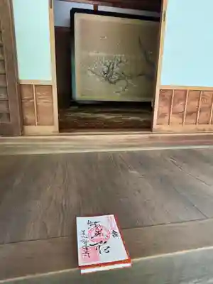 常楽寺(兵庫県)