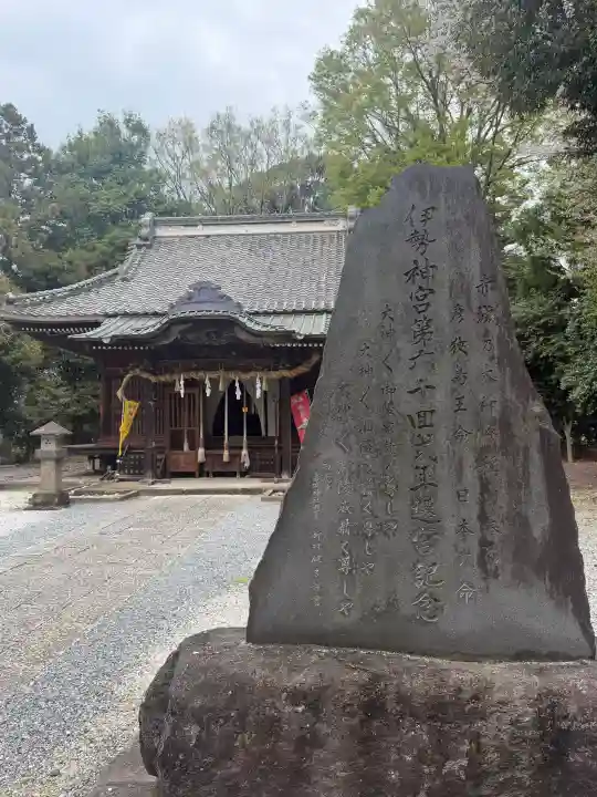 佐野赤城神社の{uncategorized: "未分類", other: "その他", undefined: "問題あり", building: "その他建物", grave: "お墓", sacred_gate: "鳥居", guardian: "狛犬", statue: "像", buddha: "仏像", history: "歴史", nature: "自然", garden: "庭園", animal: "動物", pagoda: "塔", temizu: "手水舎", mountain_gate: "山門・神門", sanctuary: "本殿・本堂", subordinate: "末社・摂社", art: "芸術", scenery: "景色", jizo: "地蔵", ema: "絵馬", goshuin: "御朱印", omikuji: "おみくじ", items: "授与品その他", amulet: "お守り", goshuincho: "御朱印帳", eats: "食事", festival: "お祭り", votive_dance: "神楽", shichigosan: "七五三参", wedding: "結婚式", experience: "体験その他", initially: "初詣", around: "周辺", anti_infection: "感染症対策"}