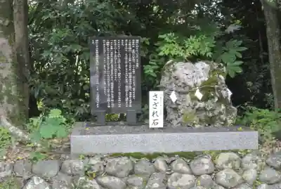 三輪神社(岐阜県)