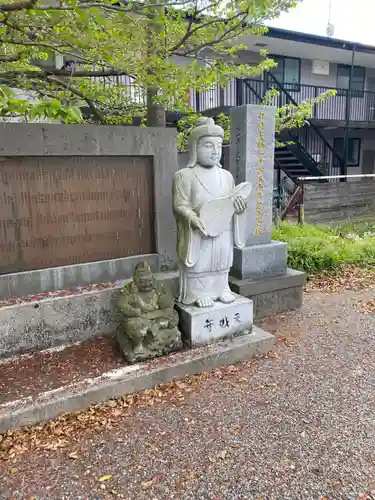 高野寺の像