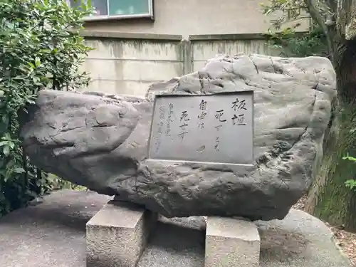 品川神社(東京都)