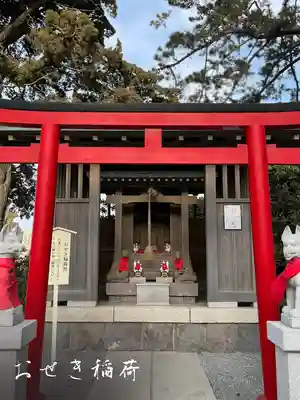 森戸大明神（森戸神社）(神奈川県)