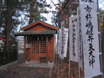 上杉神社(山形県)
