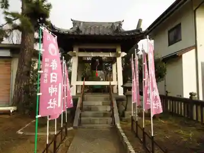 春日神社のその他建物