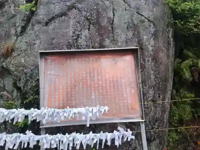 弘法寺(広島県)