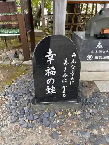 三社神社の{uncategorized: "未分類", other: "その他", undefined: "問題あり", building: "その他建物", grave: "お墓", sacred_gate: "鳥居", guardian: "狛犬", statue: "像", buddha: "仏像", history: "歴史", nature: "自然", garden: "庭園", animal: "動物", pagoda: "塔", temizu: "手水舎", mountain_gate: "山門・神門", sanctuary: "本殿・本堂", subordinate: "末社・摂社", art: "芸術", scenery: "景色", jizo: "地蔵", ema: "絵馬", goshuin: "御朱印", omikuji: "おみくじ", items: "授与品その他", amulet: "お守り", goshuincho: "御朱印帳", eats: "食事", festival: "お祭り", votive_dance: "神楽", shichigosan: "七五三参", wedding: "結婚式", experience: "体験その他", initially: "初詣", around: "周辺", anti_infection: "感染症対策"}
