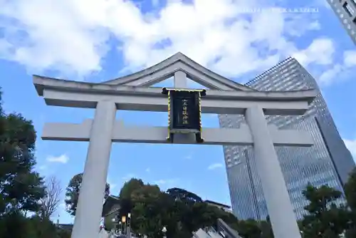 日枝神社(東京都)