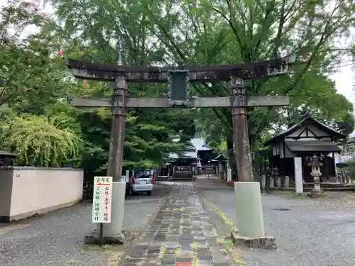 桐生天満宮(群馬県)