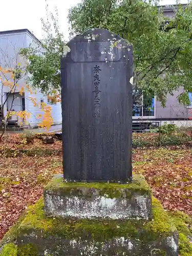 綴子神社(秋田県)