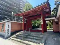 藤次寺の山門・神門