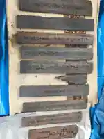 玉田神社(京都府)