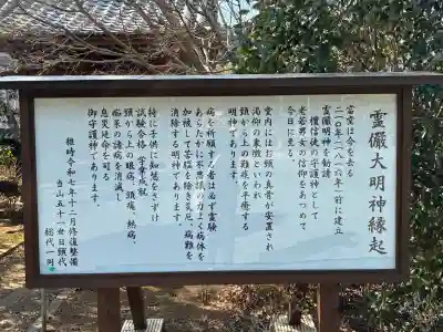 本立寺(静岡県)