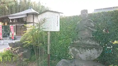 神宮寺の仏像