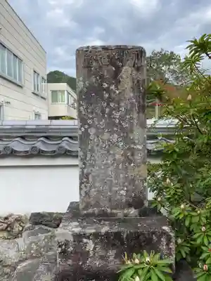 建勲神社(兵庫県)