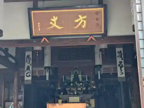 栽松寺の本殿・本堂