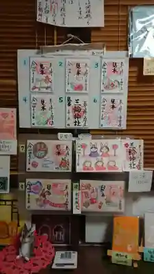 三輪神社のその他建物