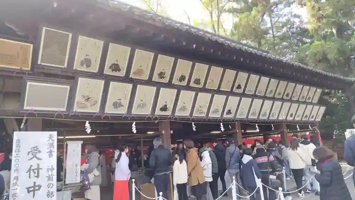 北野天満宮(京都府)