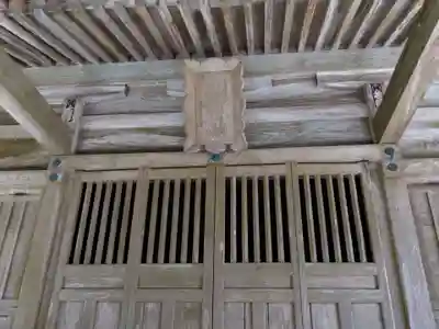 進雄社(愛知県)