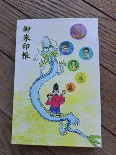 快神社(徳島県)