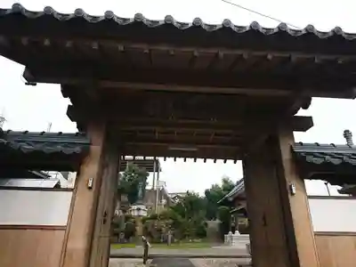 中道院(福井県)