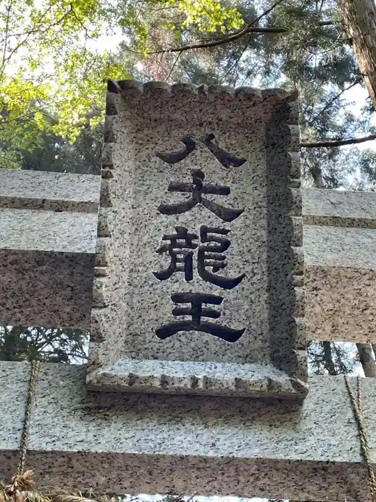 空也の滝(京都府)