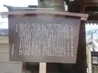 日曜寺(東京都)