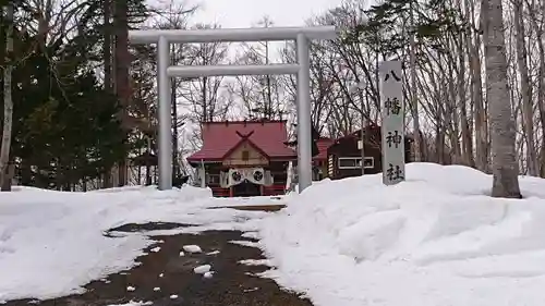 八幡神社の鳥居