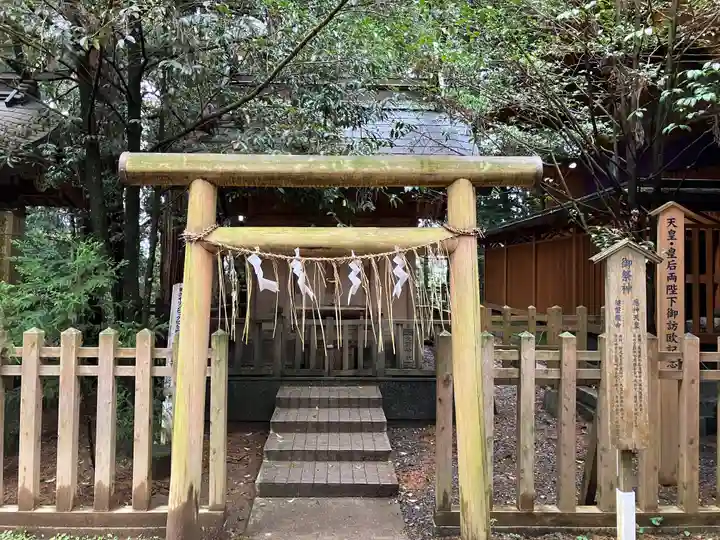 幣立神宮の末社・摂社